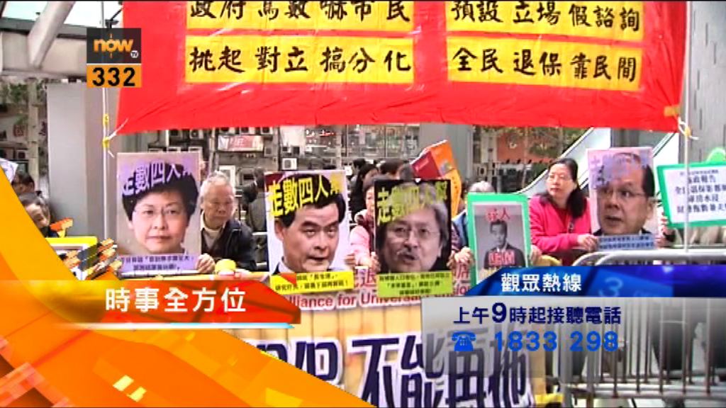 【時事全方位重點提要】(3月3日)