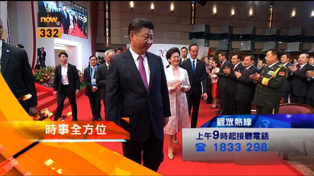 【時事全方位重點提要】（7月3日）