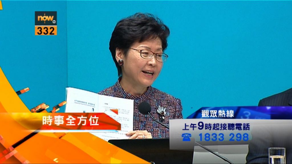 【時事全方位重點提要】（7月3日）