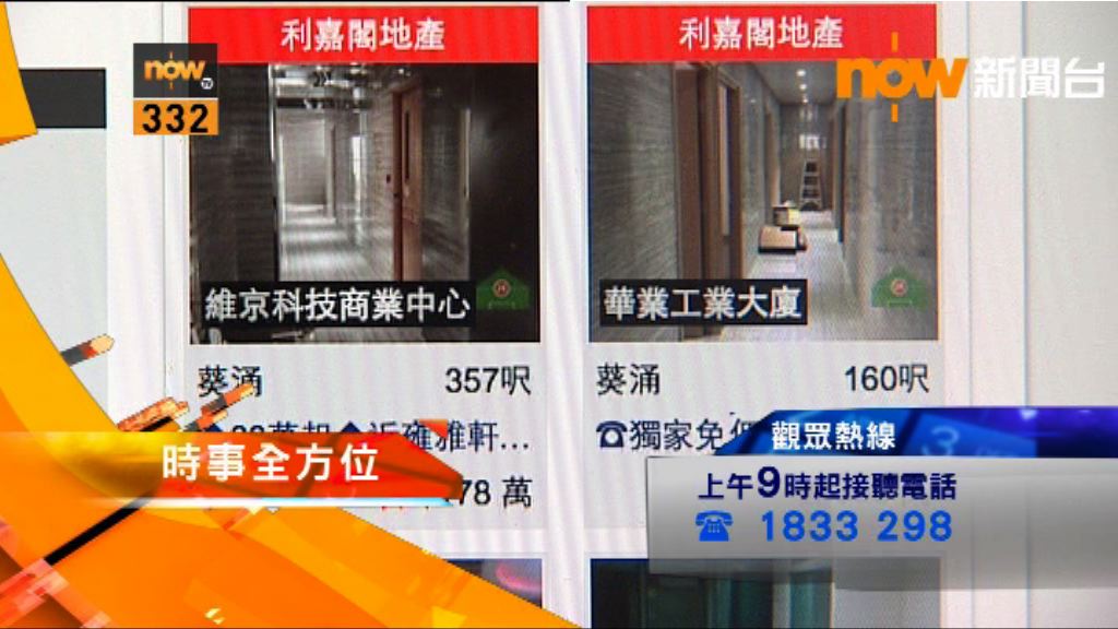 【時事全方位重點提要】（8月3日）