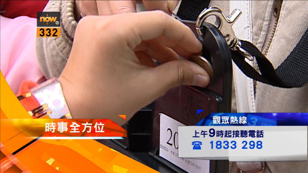 【時事全方位重點提要】（8月3日）