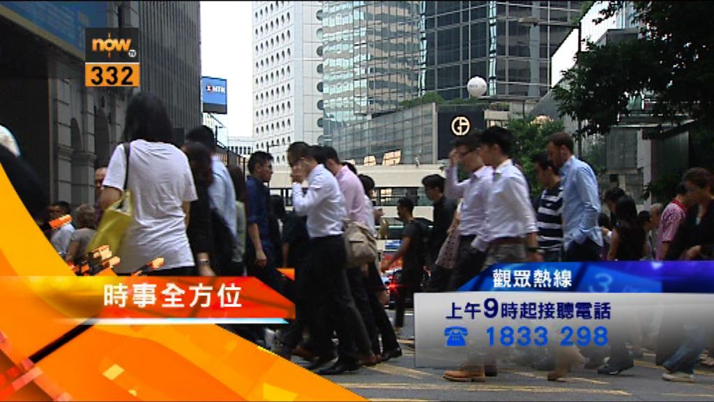 【時事全方位重點提要】（11月3日）