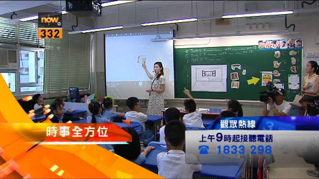 【時事全方位重點提要】（5月4日）