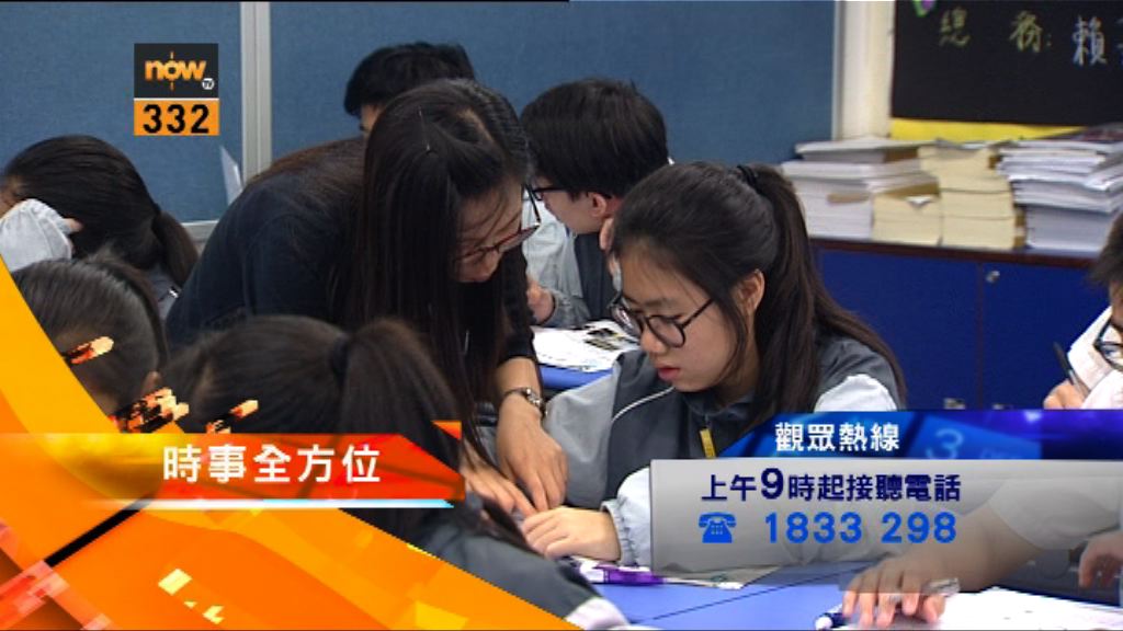 【時事全方位重點提要】（7月4日）