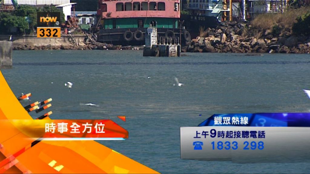 【時事全方位重點提要】（7月4日）