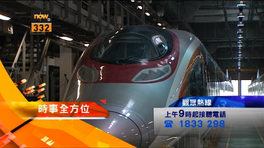 【時事全方位重點提要】（10月4日）