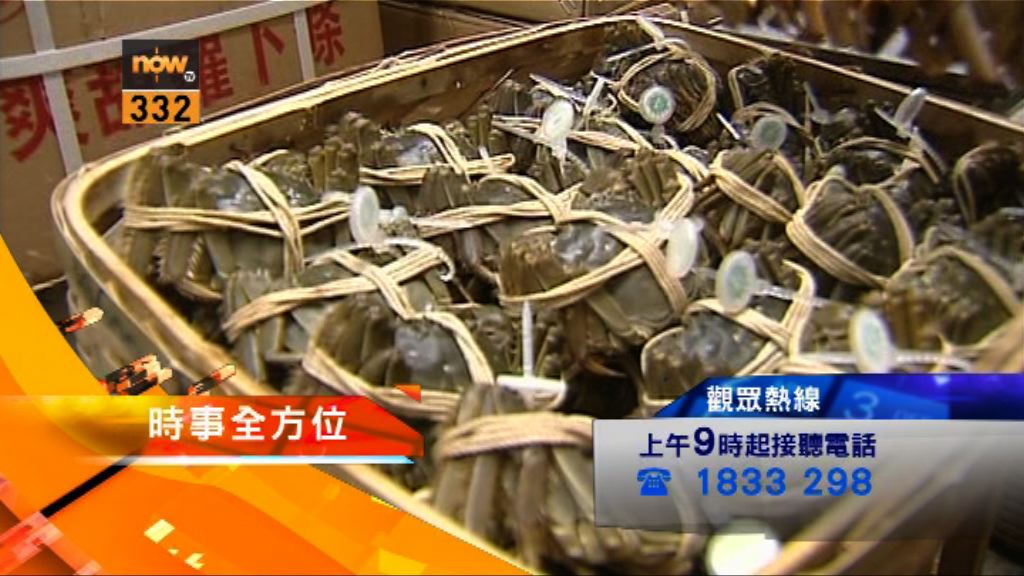 【時事全方位重點提要】(11月4日)