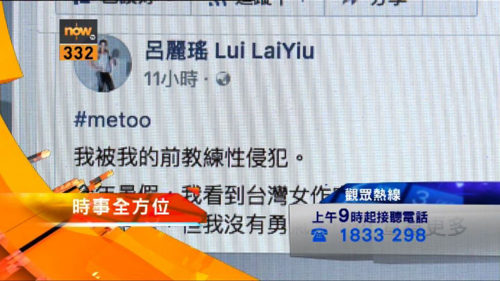 【時事全方位重點提要】（12月4日）