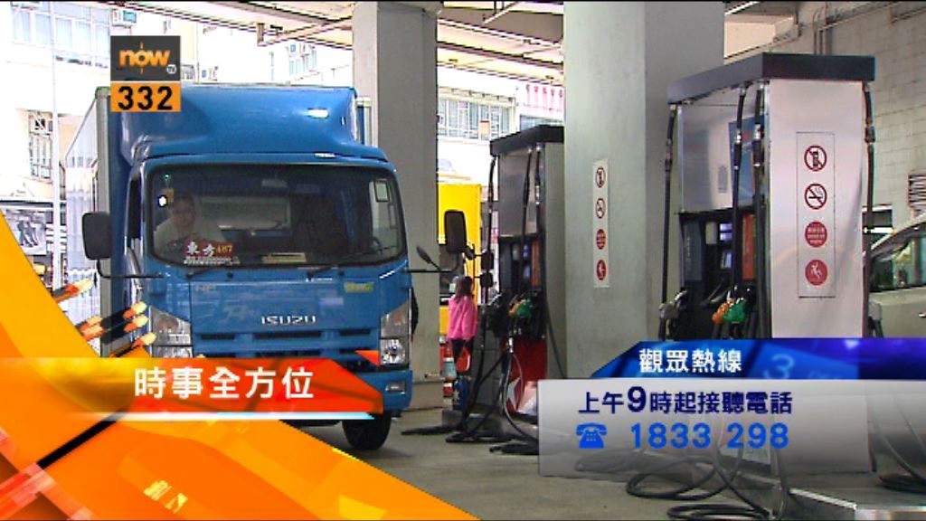 【時事全方位重點提要】（5月5日）