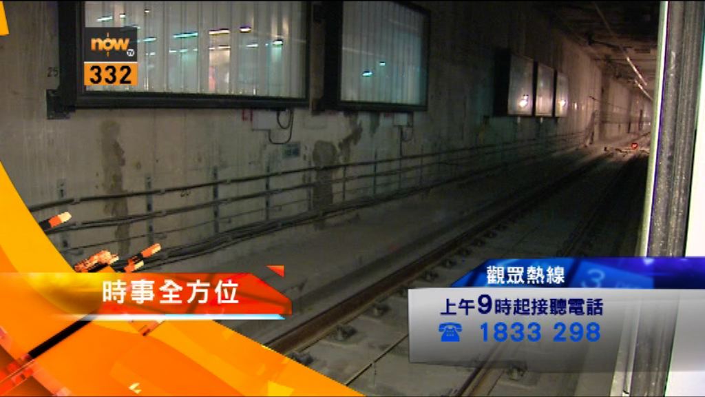 【時事全方位重點提要】（6月5日）