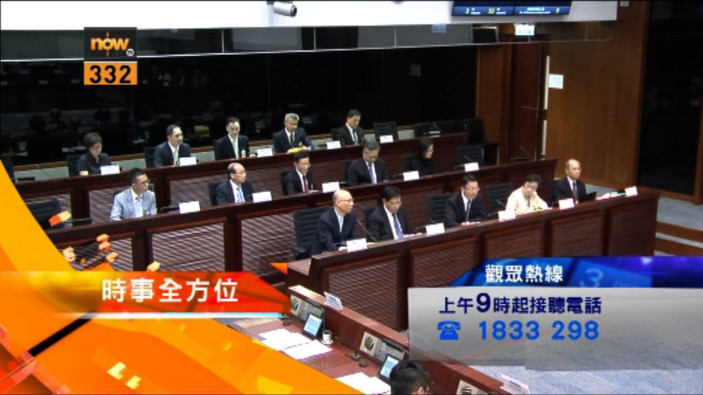 【時事全方位重點提要】（7月5日）