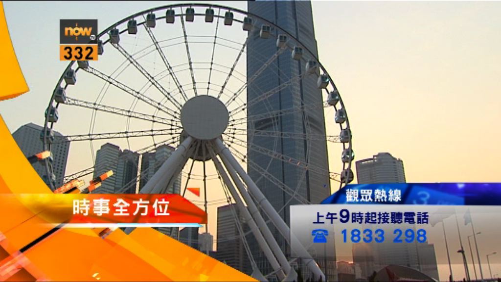 【時事全方位重點提要】（9月5日）