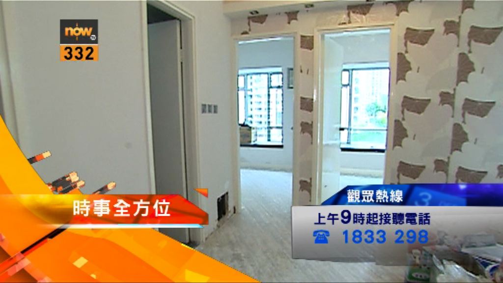 【時事全方位重點提要】（12月5日）