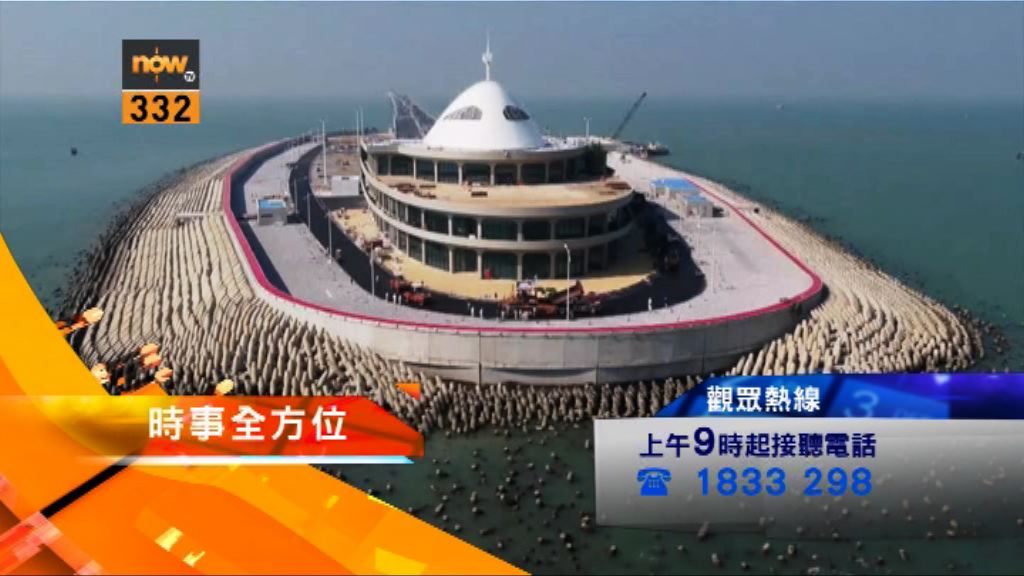 【時事全方位重點提要】（4月6日）