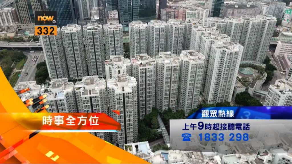 【時事全方位重點提要】（6月6日）