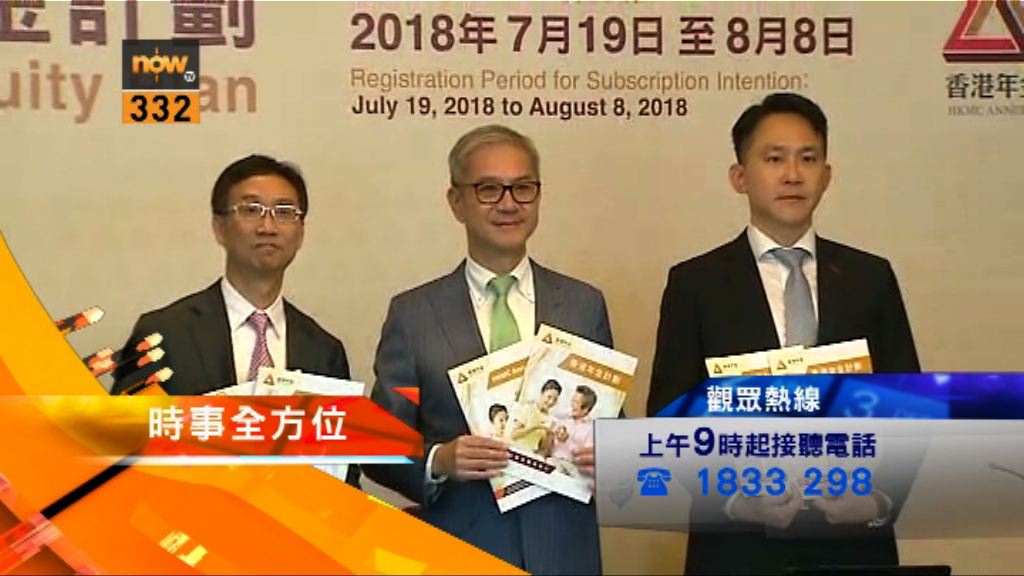 【時事全方位重點提要】（7月6日）