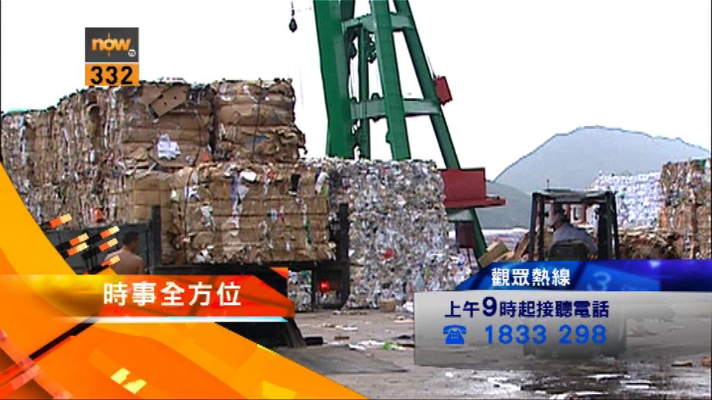 【時事全方位重點提要】（9月6日）