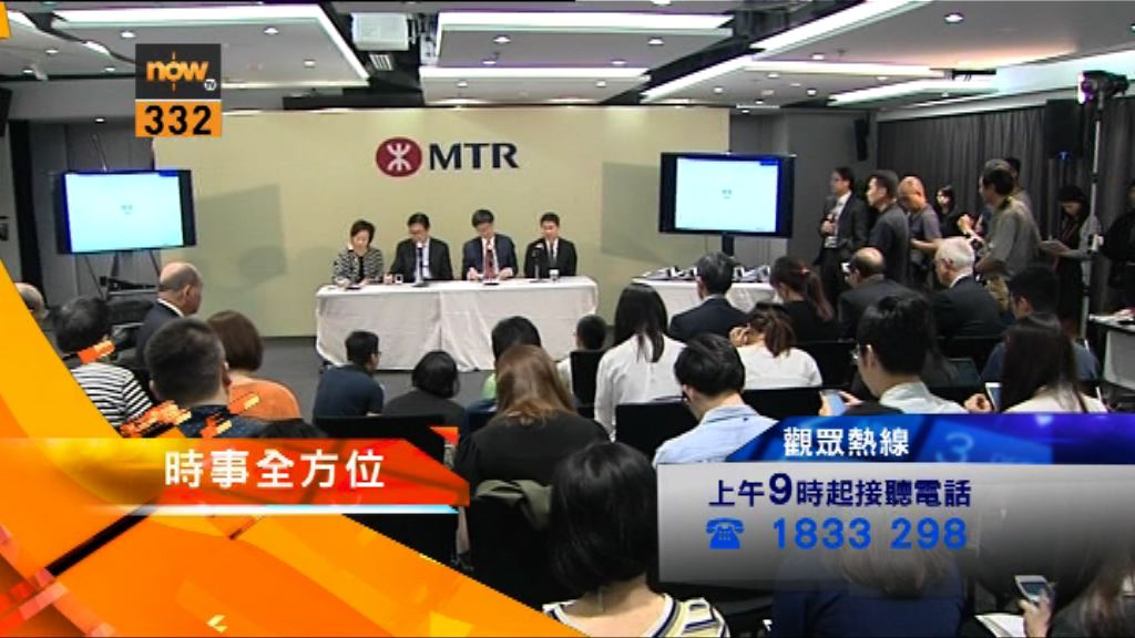 【時事全方位重點提要】（6月7日）