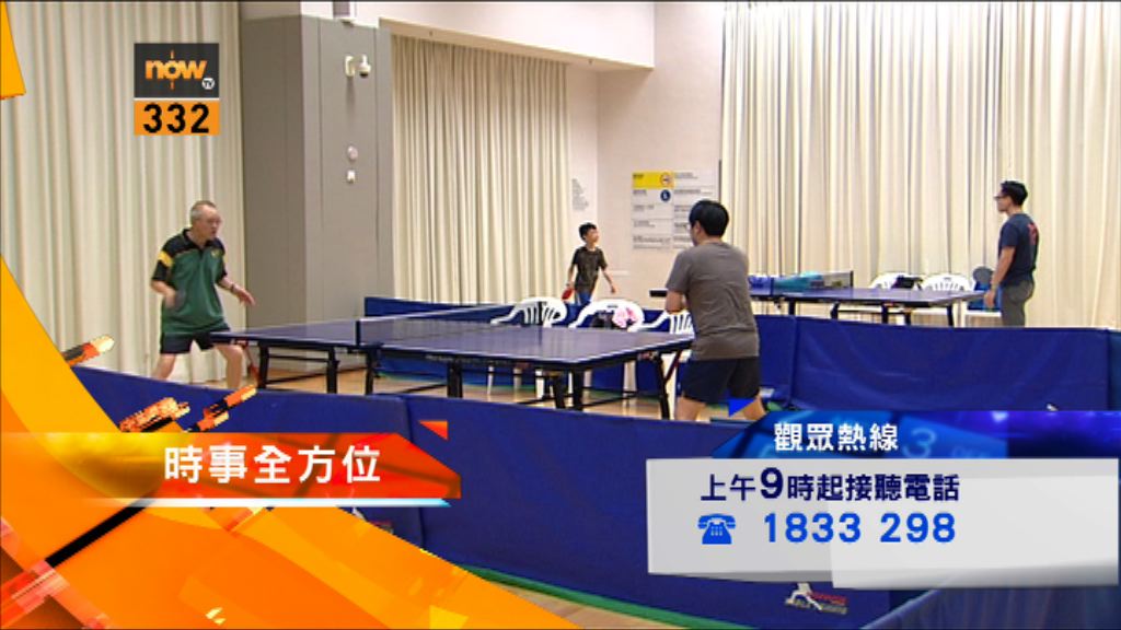 【時事全方位重點提要】（8月7日）