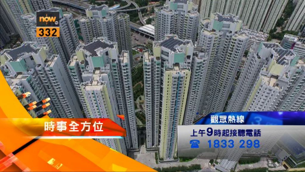 【時事全方位重點提要】（9月7日）