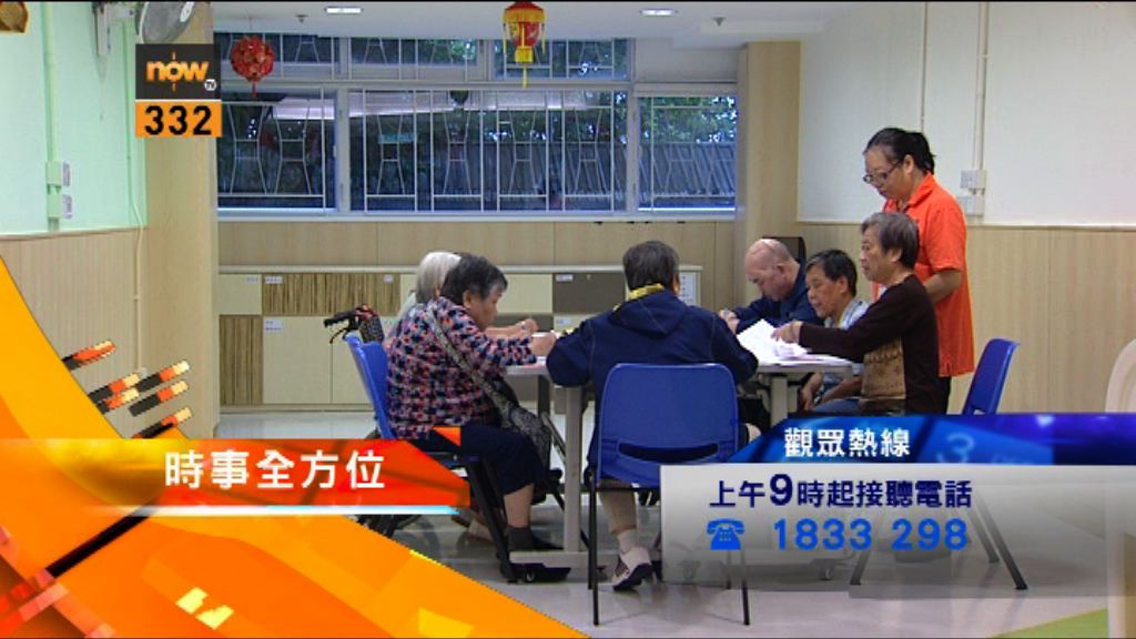 【時事全方位重點提要】（11月7日）