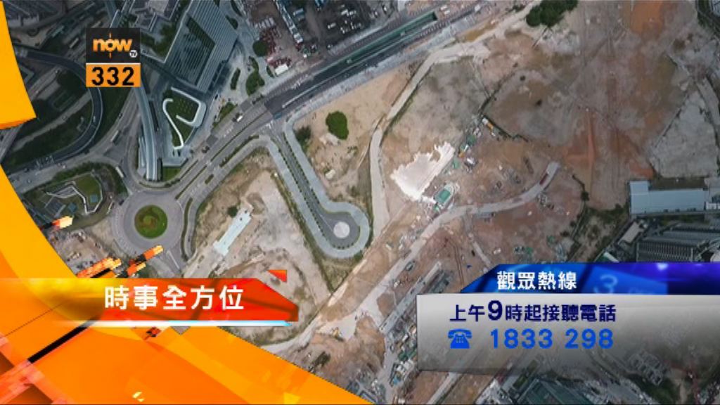 【時事全方位重點提要】（3月8日）