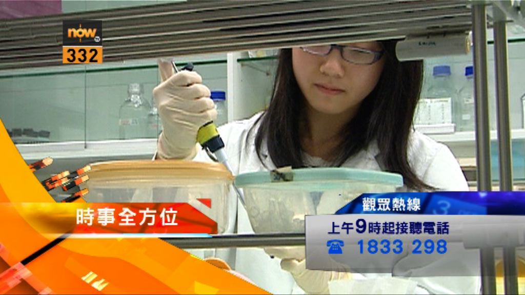 【時事全方位重點提要】（5月8日）