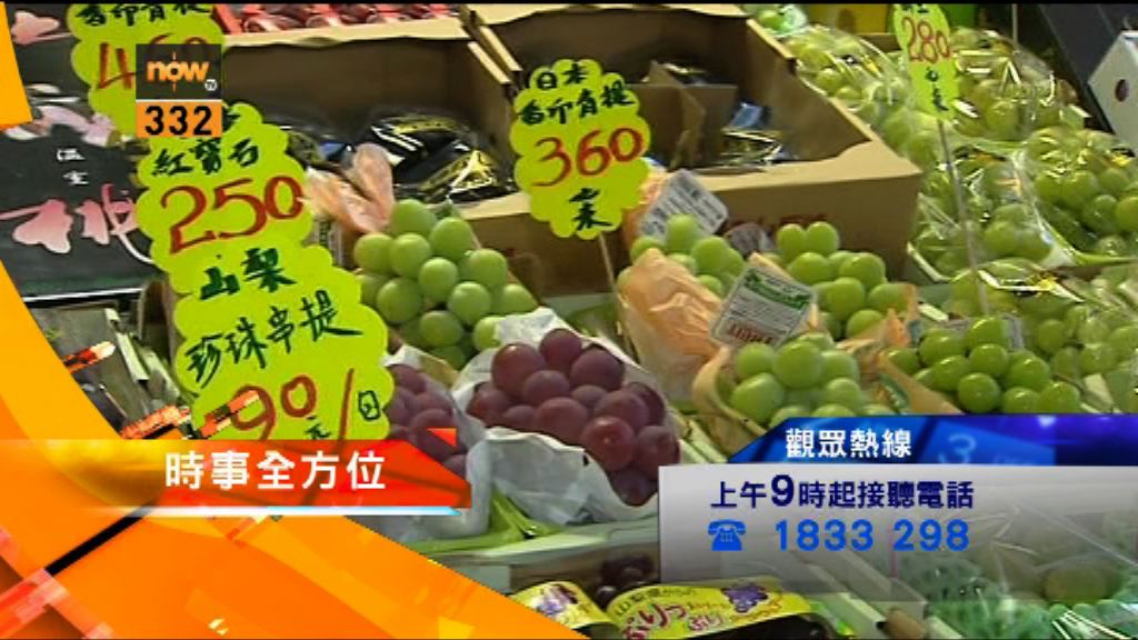 【時事全方位重點提要】（6月8日）