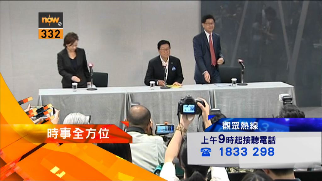 【時事全方位重點提要】（8月8日）