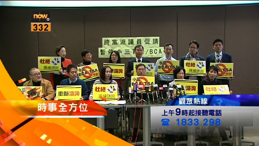 【時事全方位重點提要】（2月9日）