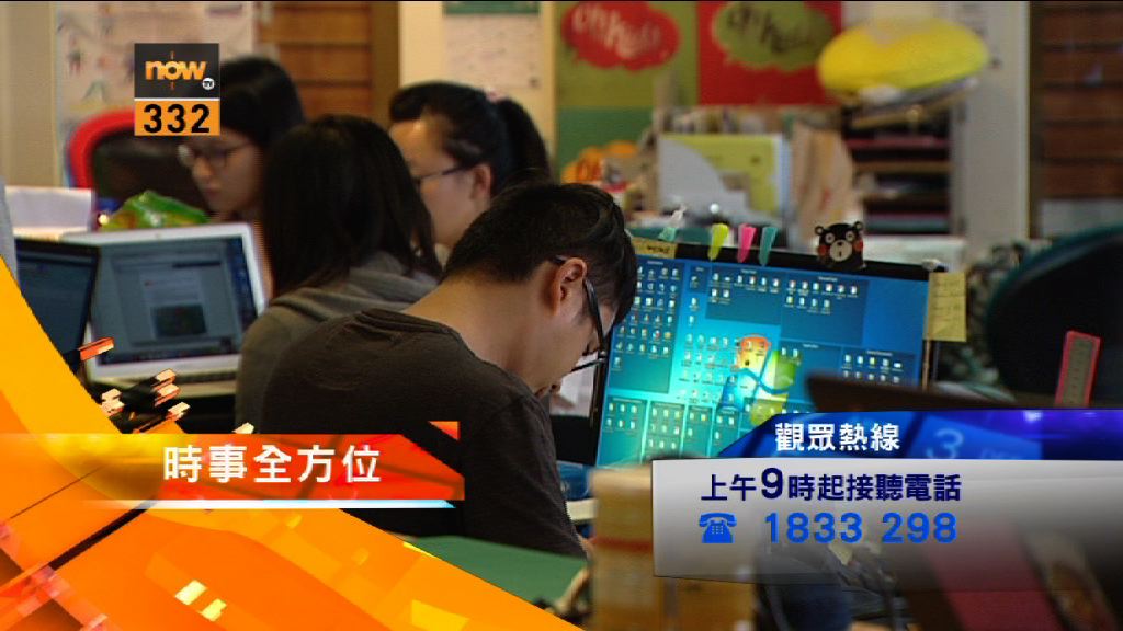 【時事全方位重點提要】（3月9日）