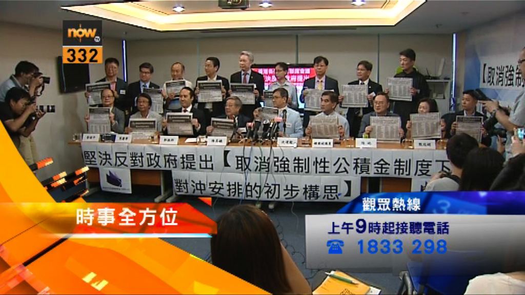 【時事全方位重點提要】（5月9日）