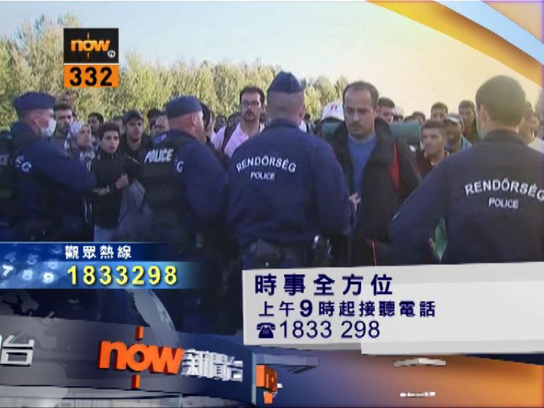 【時事全方位重點提要】(9月9日)