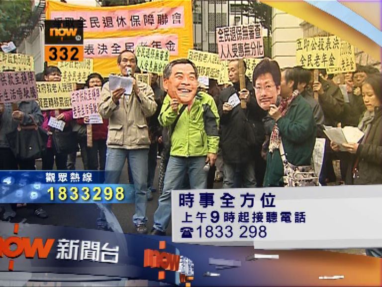 【時事全方位重點提要】(11月9日)