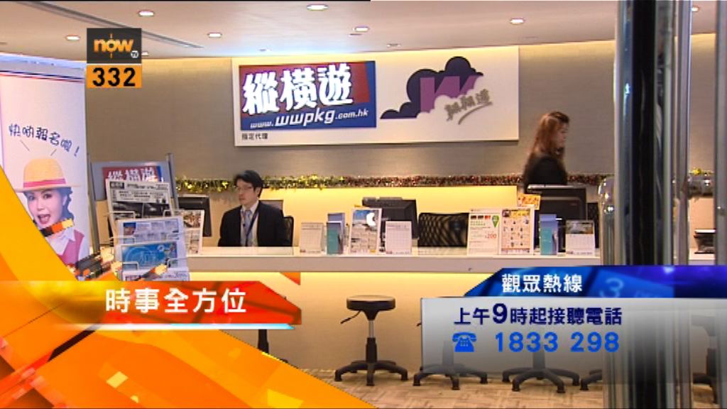 【時事全方位重點提要】（11月9日）