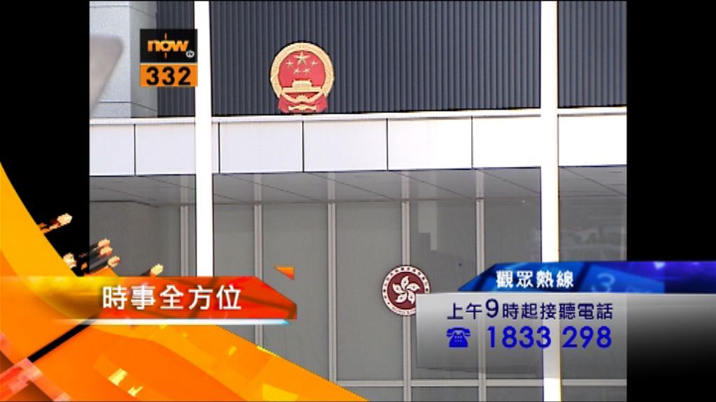 【時事全方位重點提要】(12月9日)