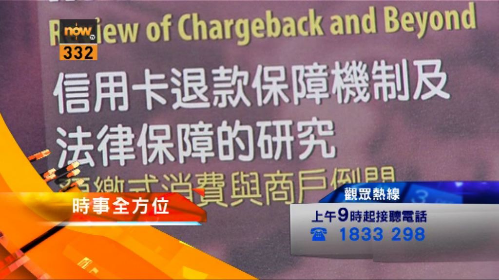 【時事全方位重點提要】（5月10日）