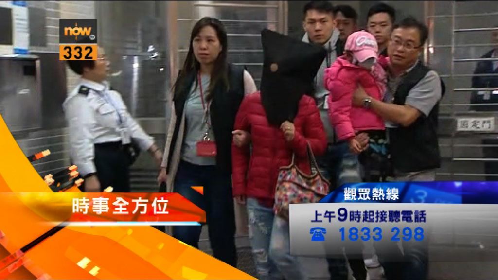 【時事全方位重點提要】（5月10日）