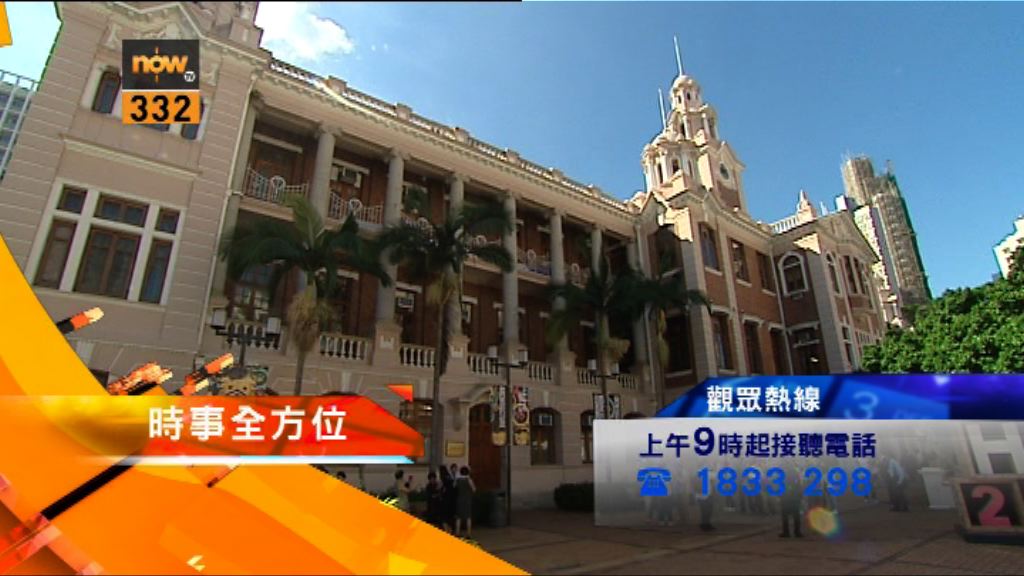 【時事全方位重點提要】(6月10日)