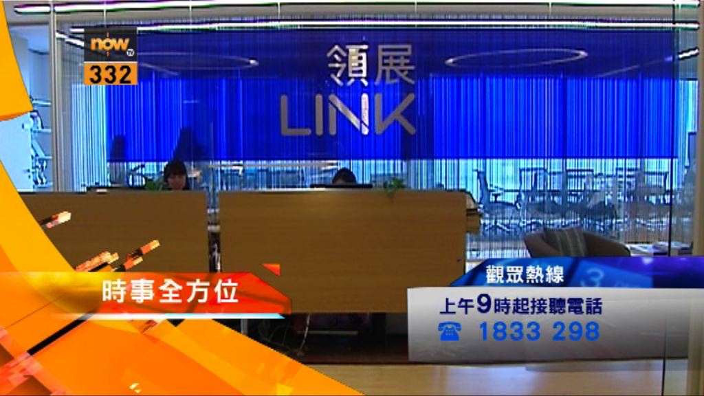 【時事全方位重點提要】（7月10日）