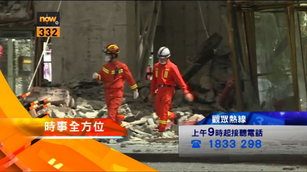 【時事全方位重點提要】（8月10日）