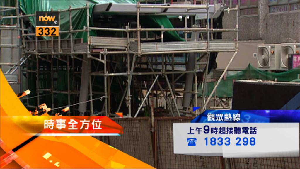 【時事全方位重點提要】（8月10日）