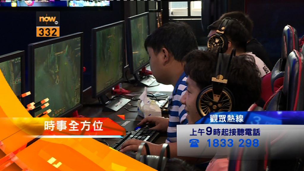 【時事全方位重點提要】（5月11日）