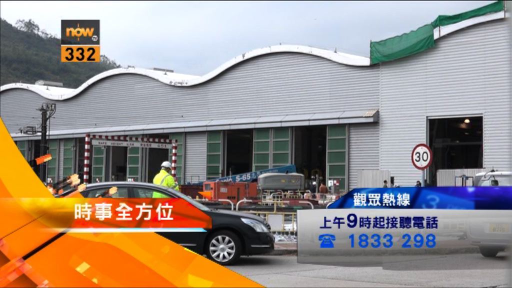 【時事全方位重點提要】（6月11日） 