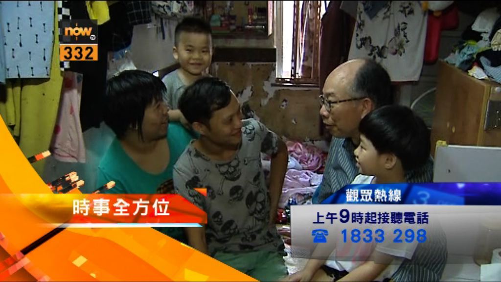 【時事全方位重點提要】（7月11日）