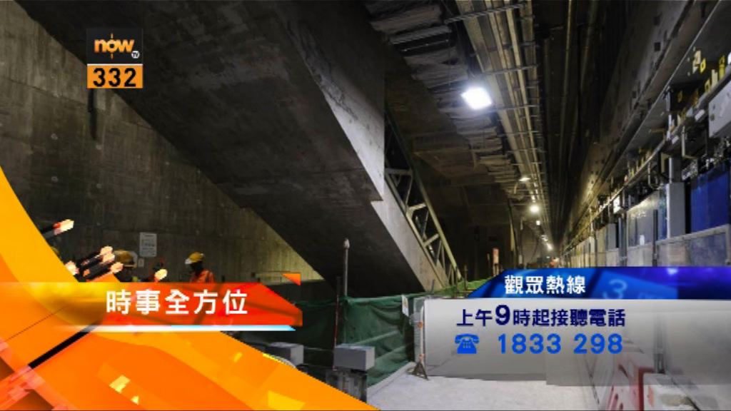 【時事全方位重點提要】（7月11日）