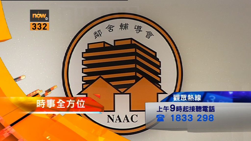 【時事全方位重點提要】（9月11日）