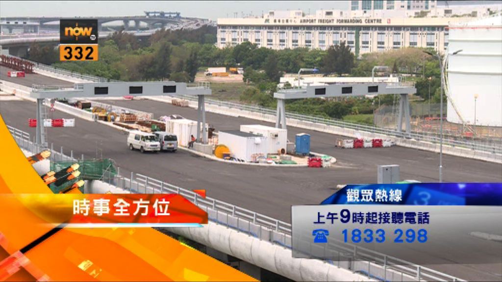 【時事全方位重點提要】（12月11日）