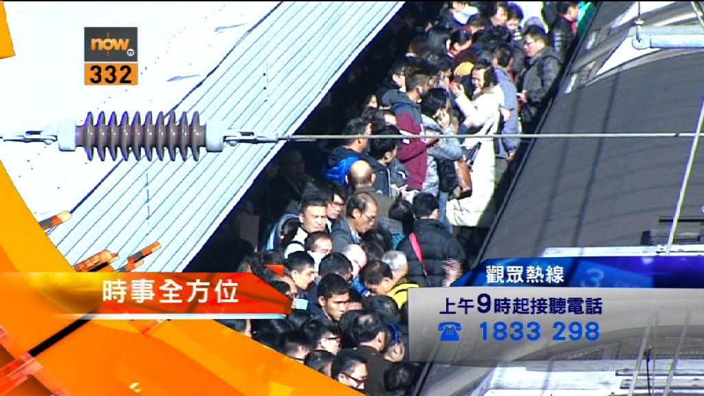 【時事全方位重點提要】（1月12日）