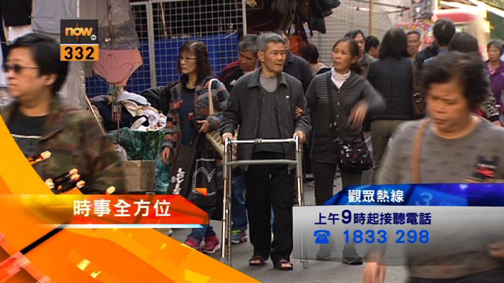 【時事全方位重點提要】(6月12日)